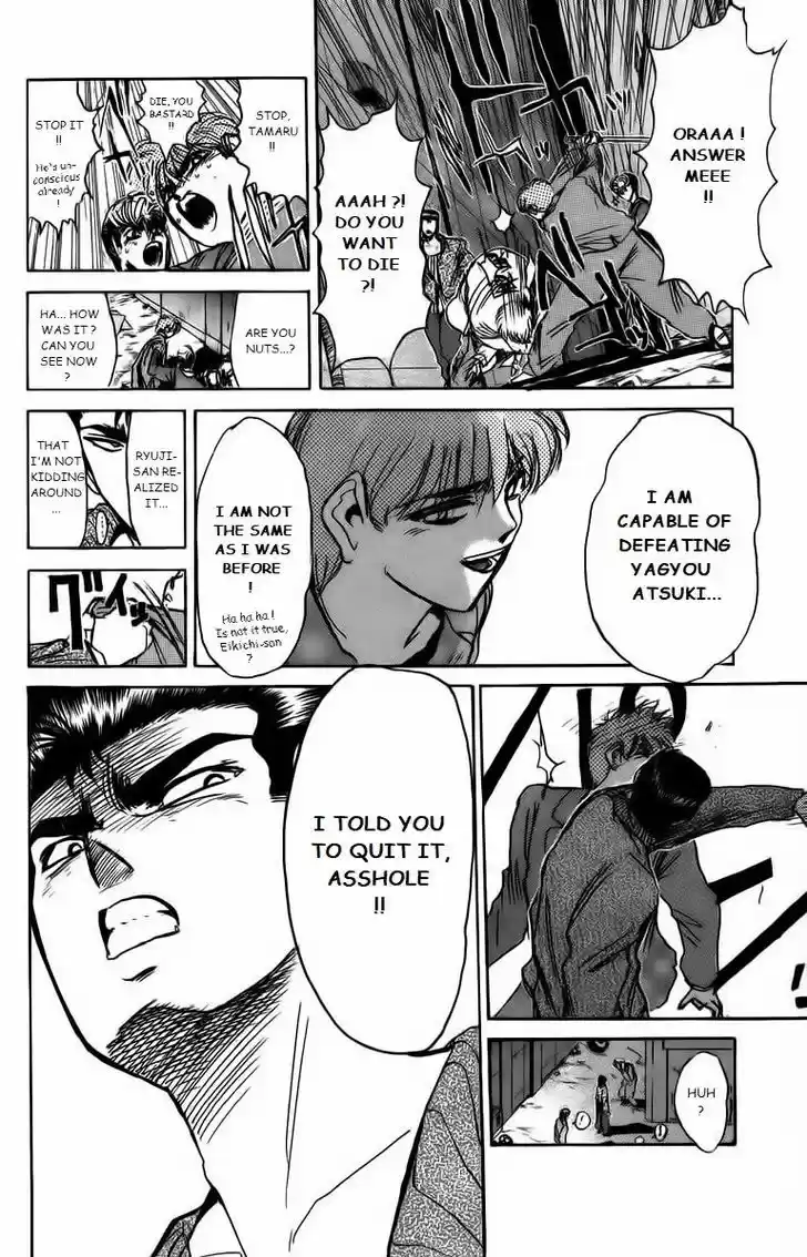 Shounan Junai Gumi 169