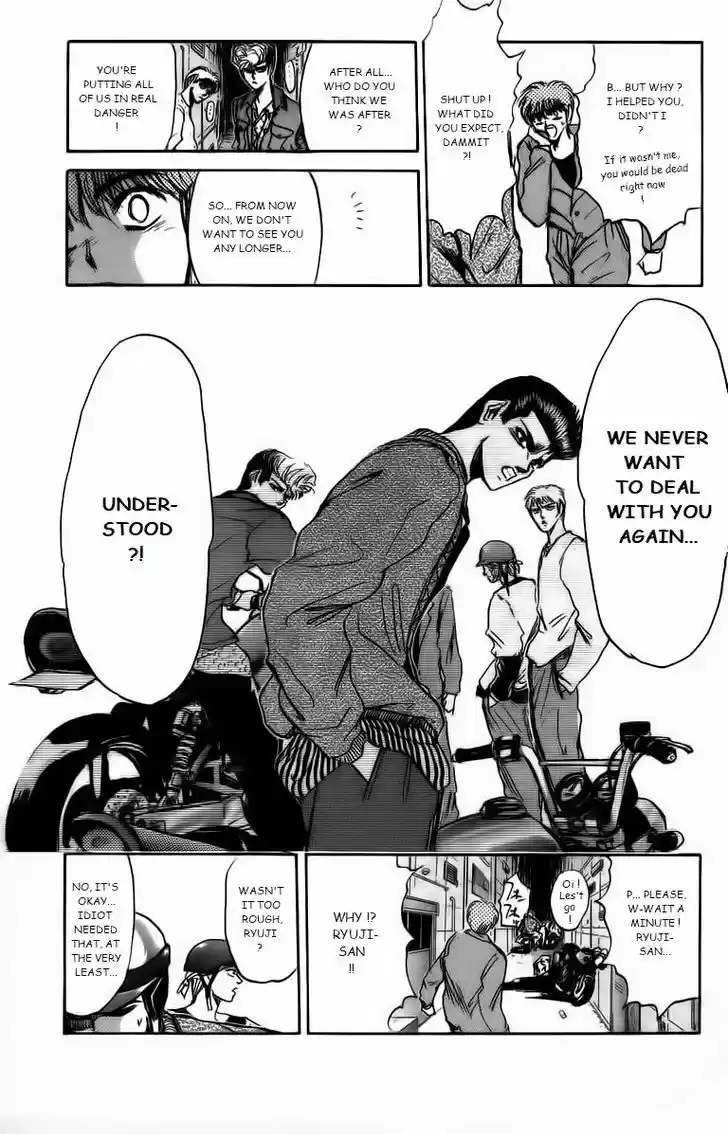 Shounan Junai Gumi 169