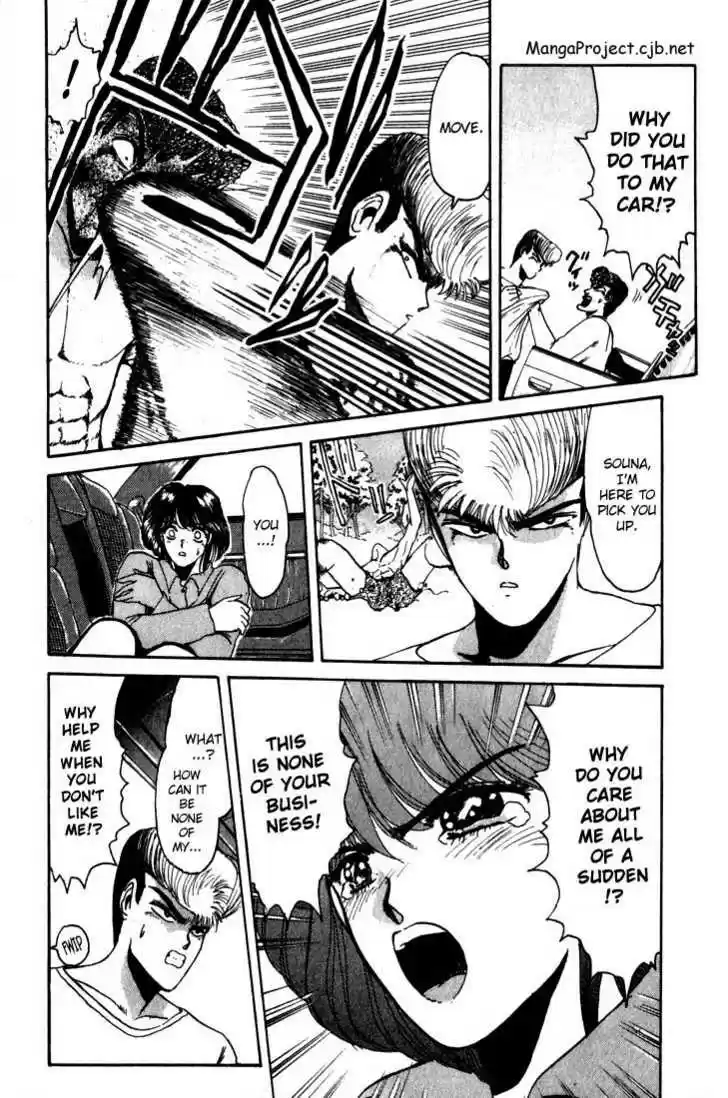 Shounan Junai Gumi 17