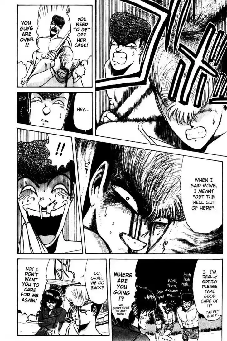 Shounan Junai Gumi 17