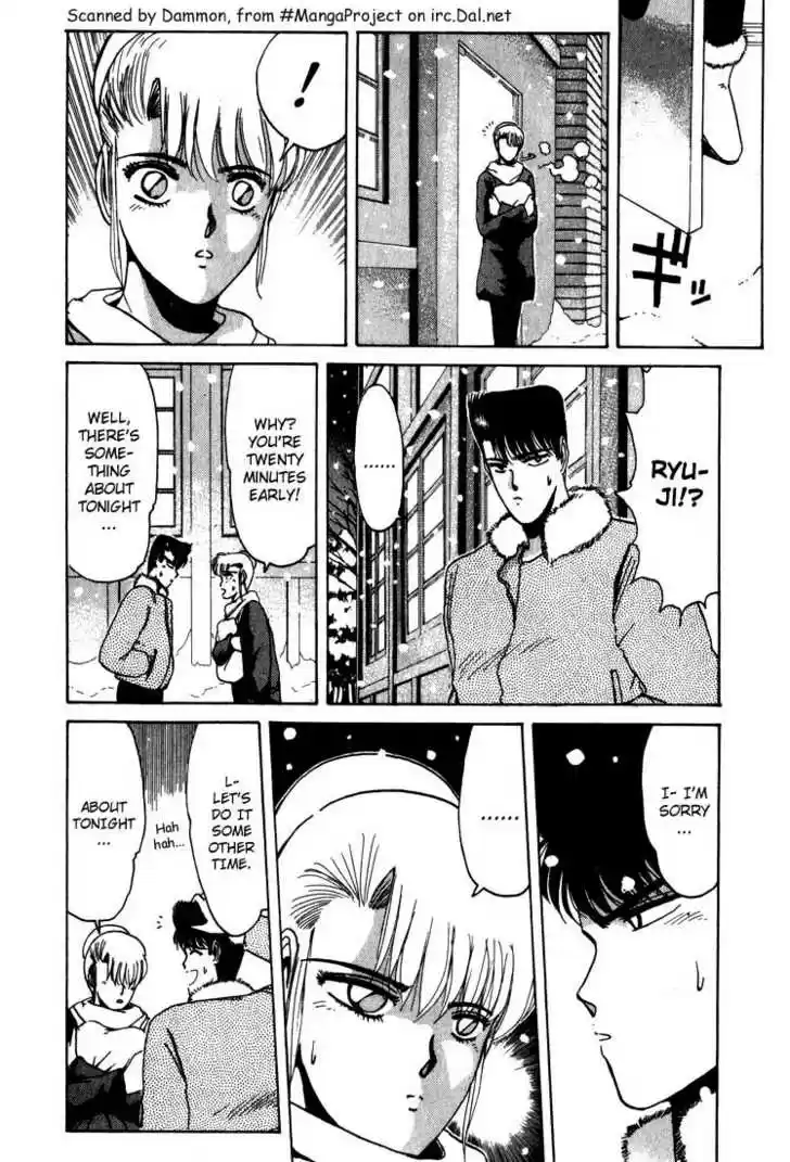 Shounan Junai Gumi 17