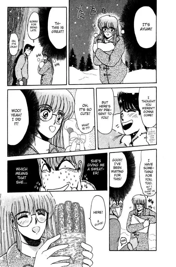 Shounan Junai Gumi 17