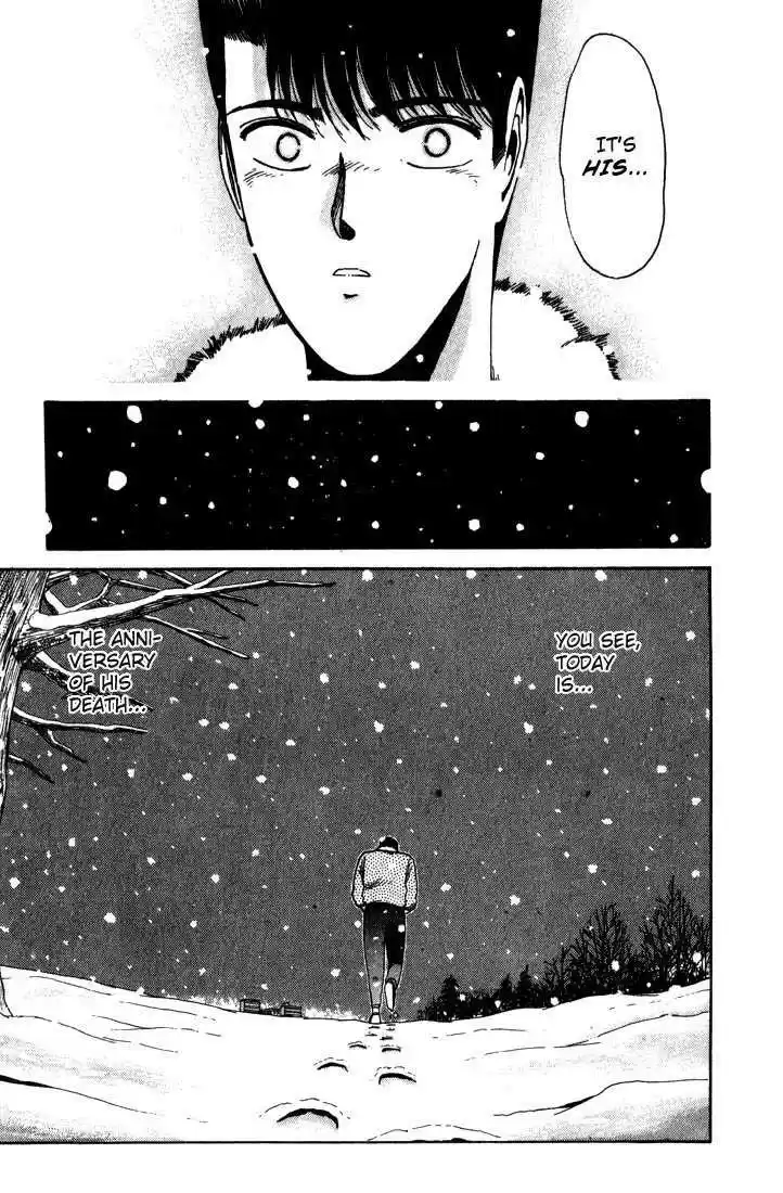 Shounan Junai Gumi 17