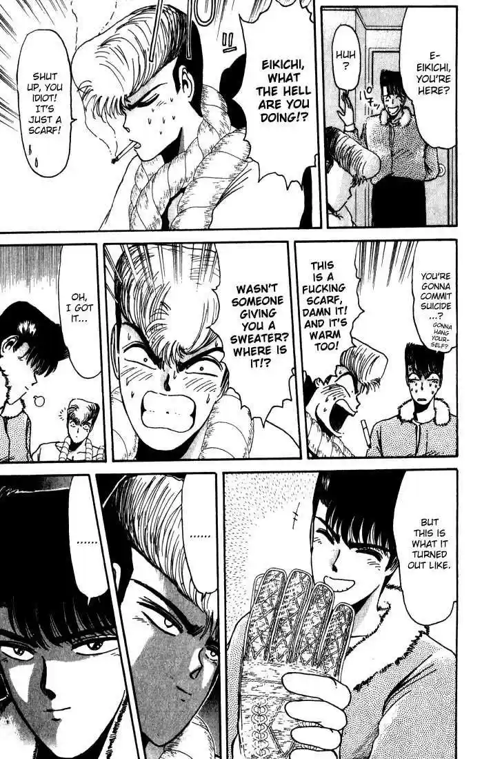 Shounan Junai Gumi 17