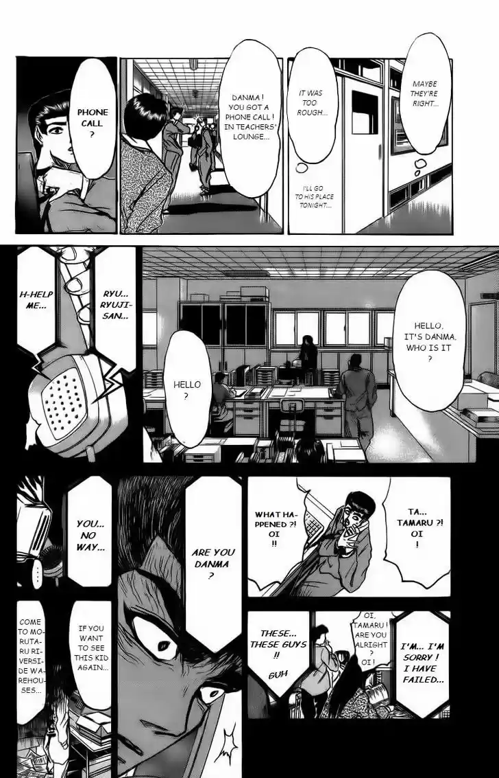 Shounan Junai Gumi 170