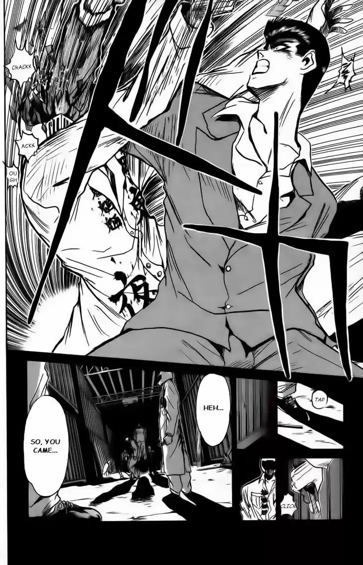 Shounan Junai Gumi 170