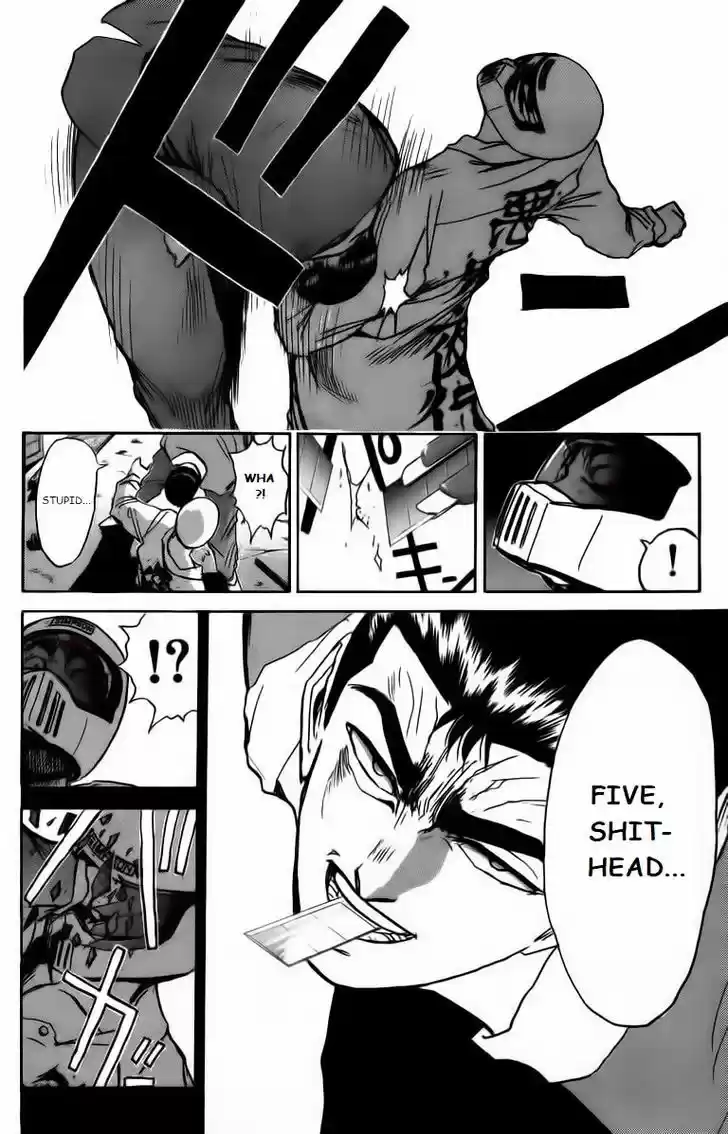 Shounan Junai Gumi 170