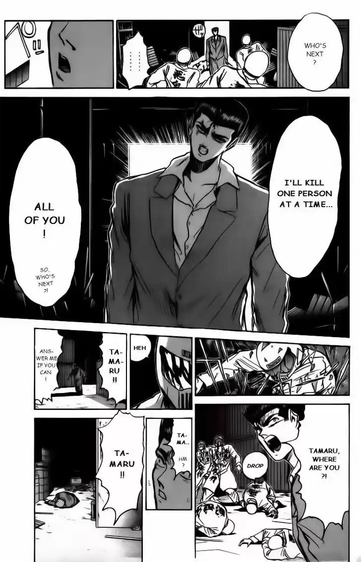 Shounan Junai Gumi 170