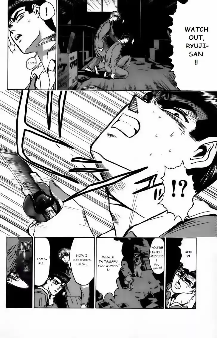 Shounan Junai Gumi 170