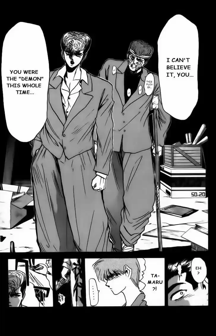 Shounan Junai Gumi 170