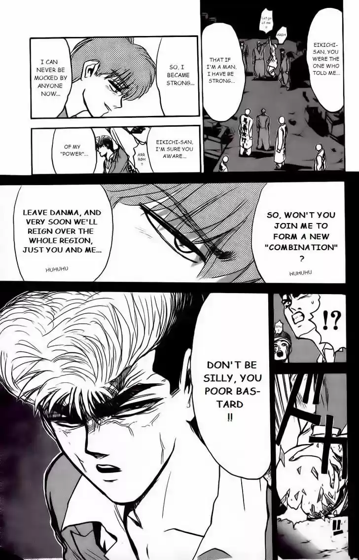 Shounan Junai Gumi 170