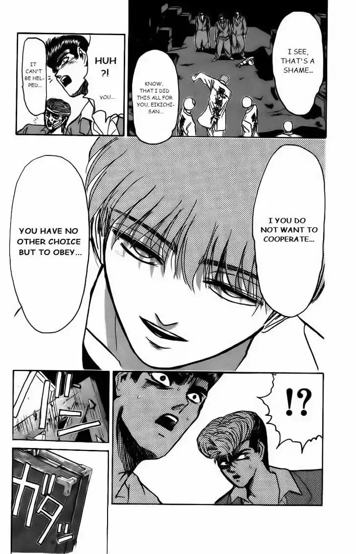 Shounan Junai Gumi 170