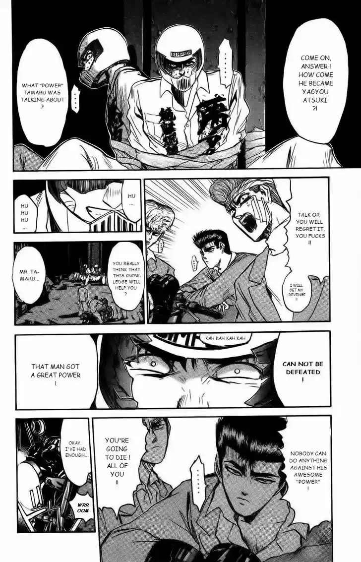 Shounan Junai Gumi 171