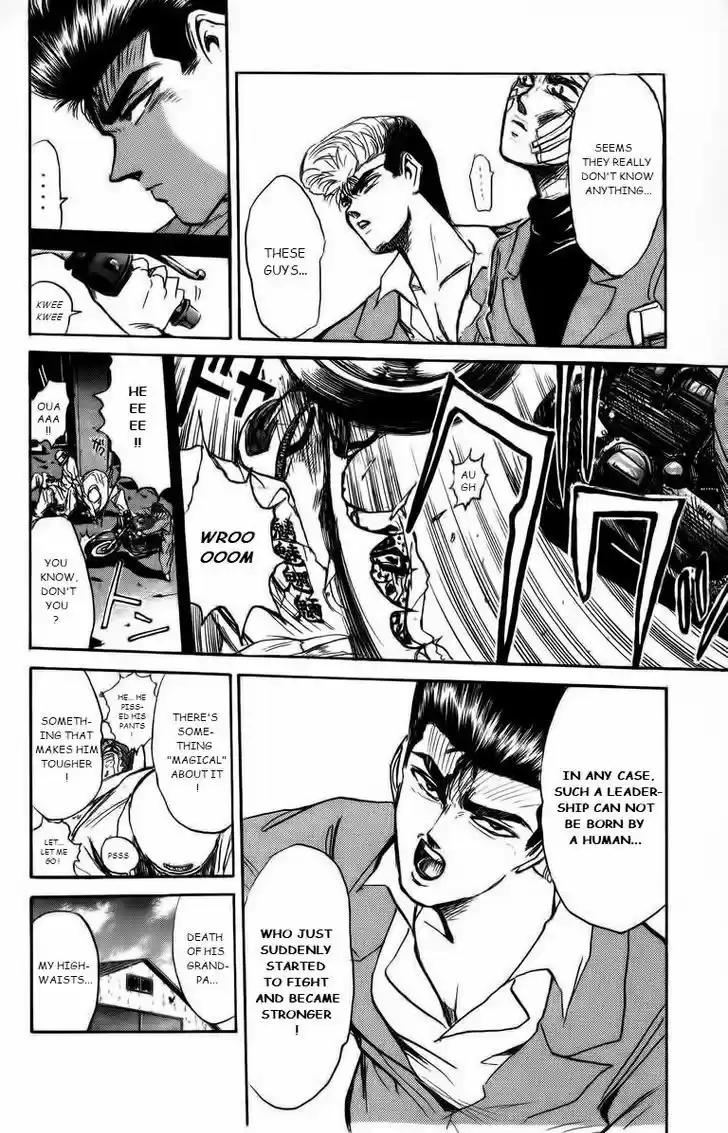 Shounan Junai Gumi 171