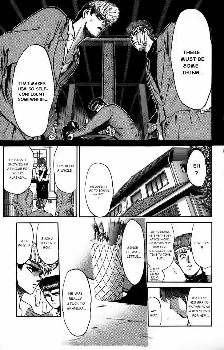 Shounan Junai Gumi 171