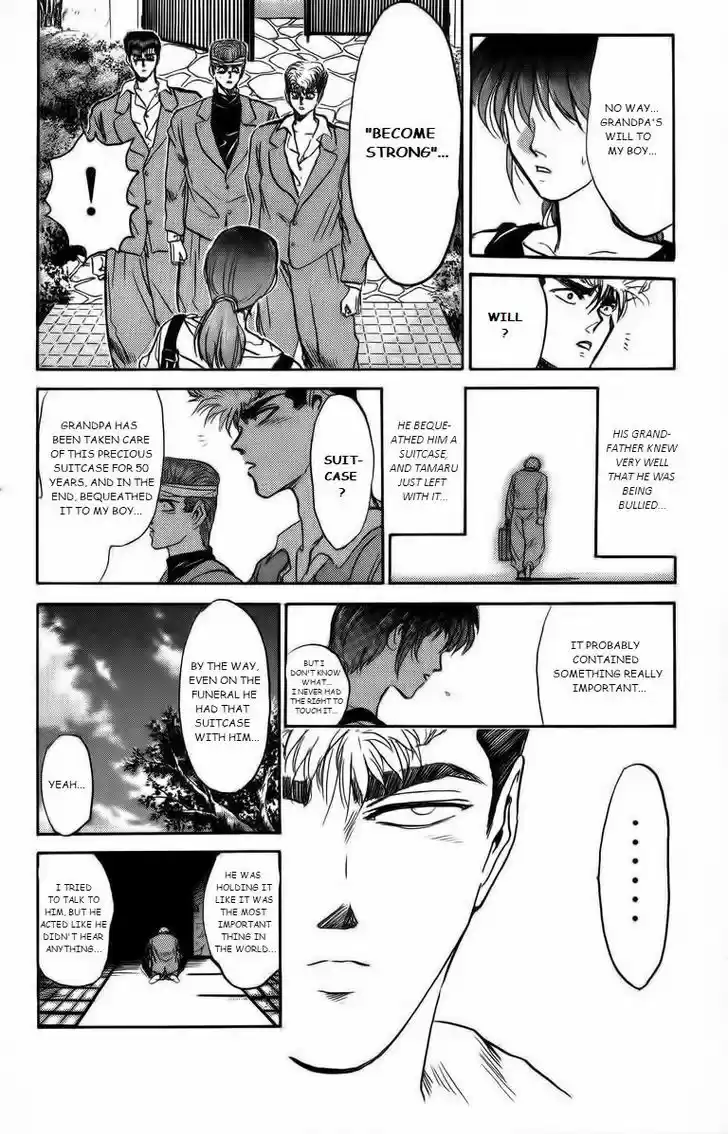 Shounan Junai Gumi 171