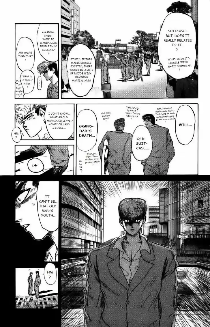 Shounan Junai Gumi 171