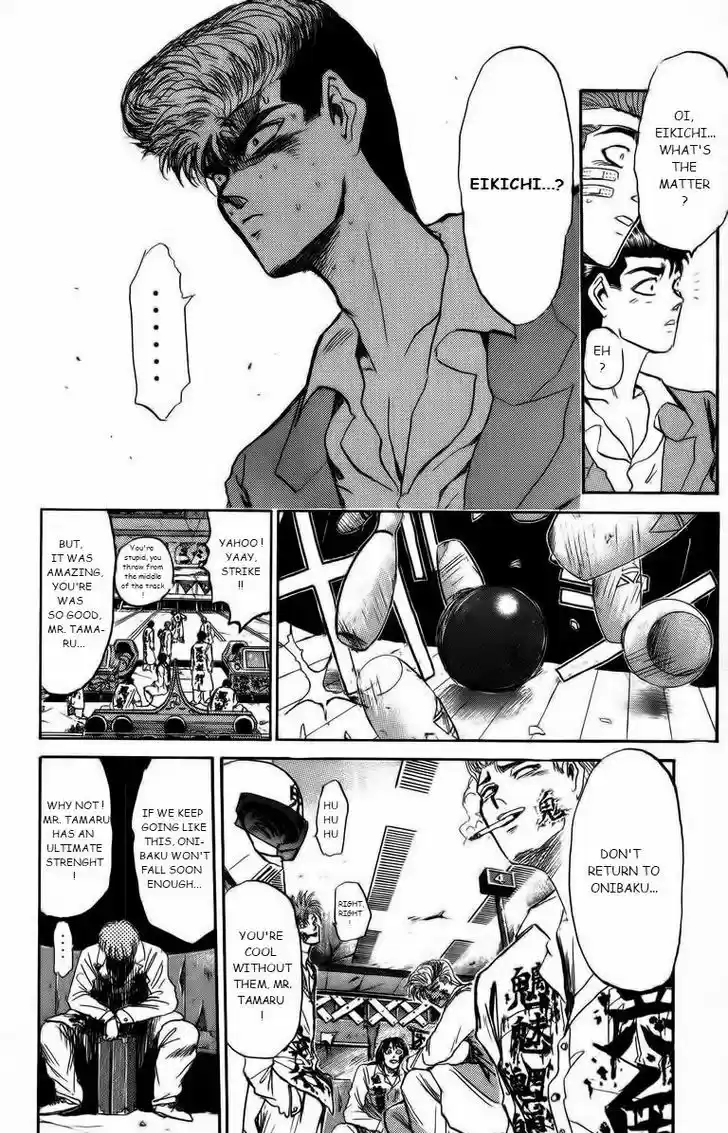 Shounan Junai Gumi 171