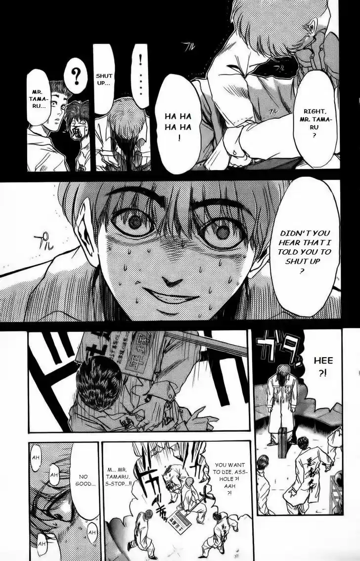 Shounan Junai Gumi 171