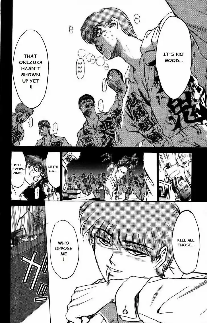 Shounan Junai Gumi 171