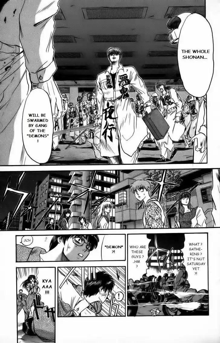 Shounan Junai Gumi 171