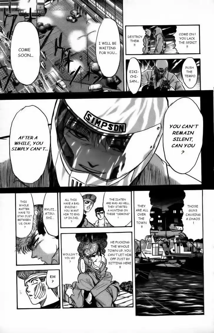 Shounan Junai Gumi 171