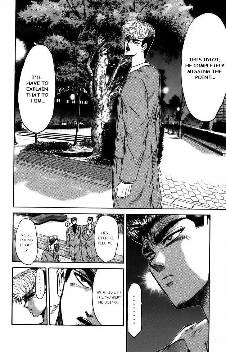 Shounan Junai Gumi 171