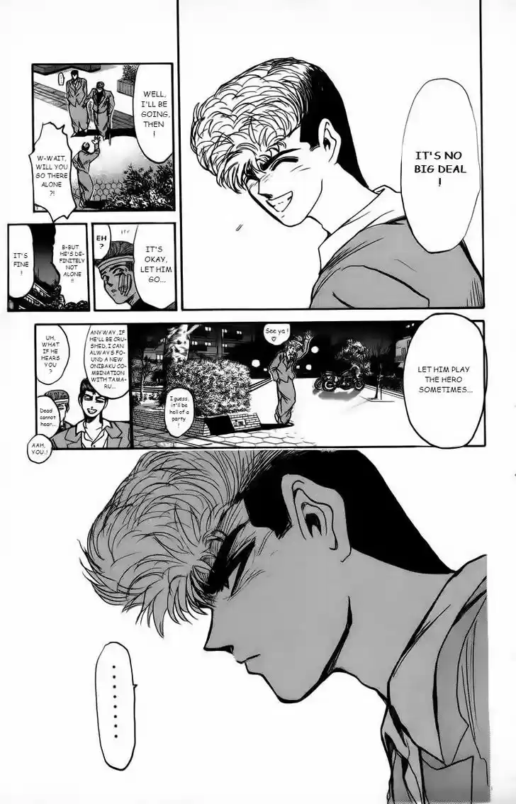 Shounan Junai Gumi 171