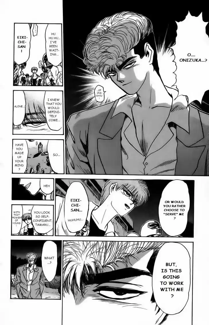 Shounan Junai Gumi 171