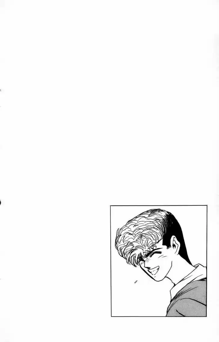 Shounan Junai Gumi 171