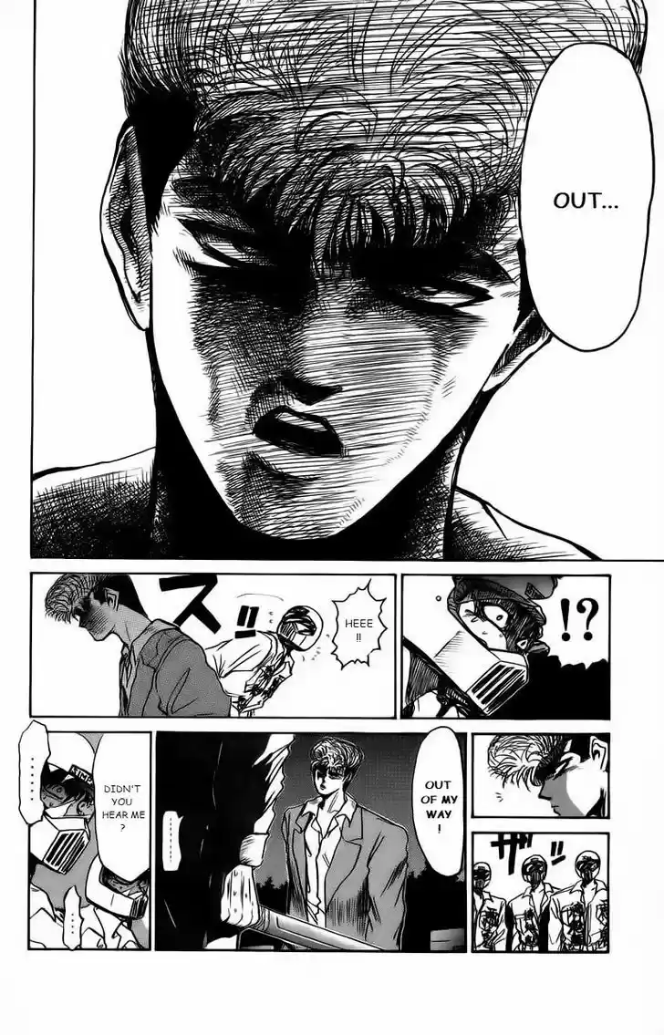 Shounan Junai Gumi 172