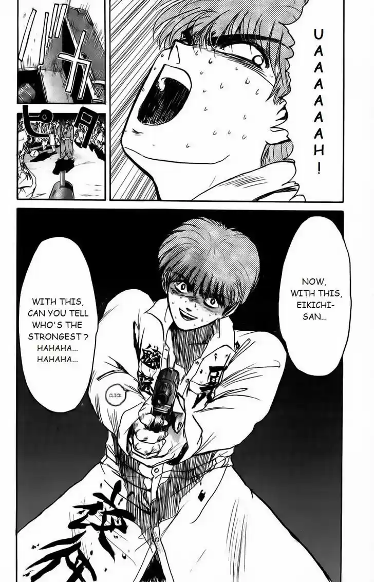 Shounan Junai Gumi 172