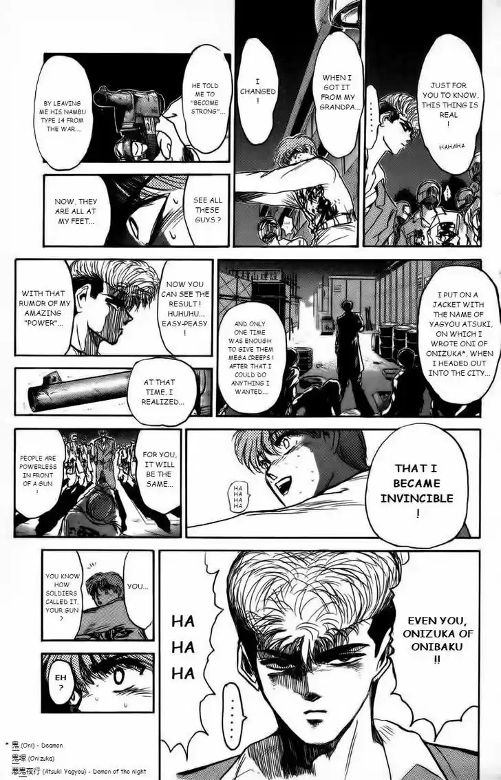 Shounan Junai Gumi 172