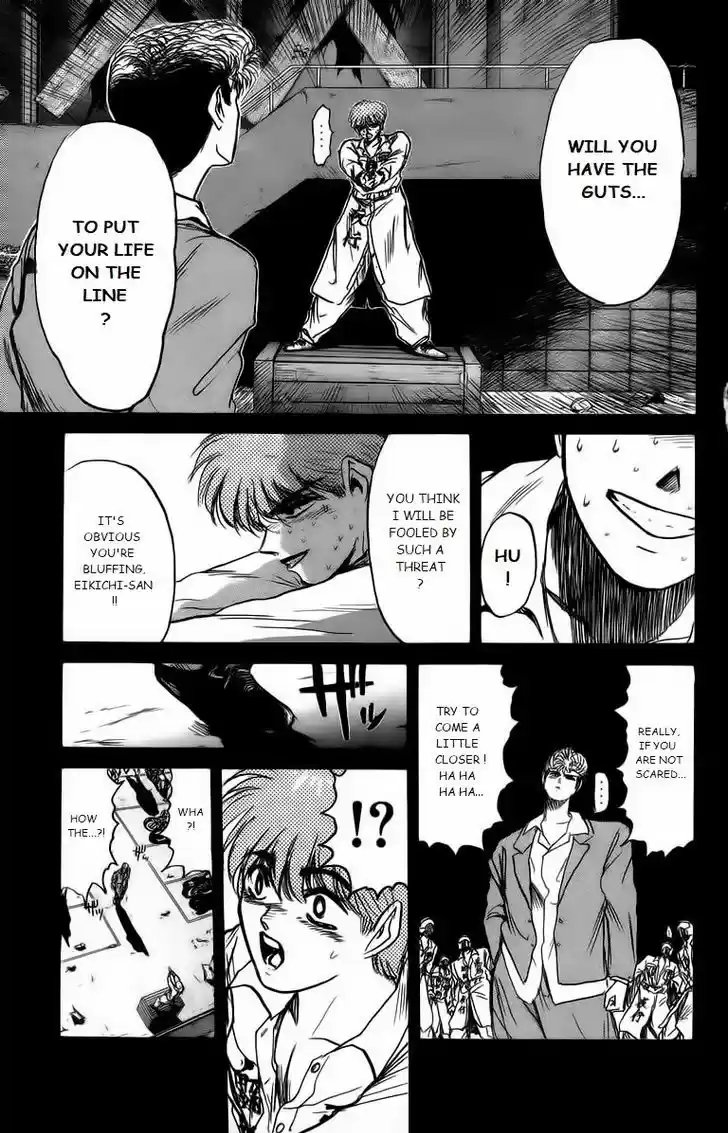 Shounan Junai Gumi 172