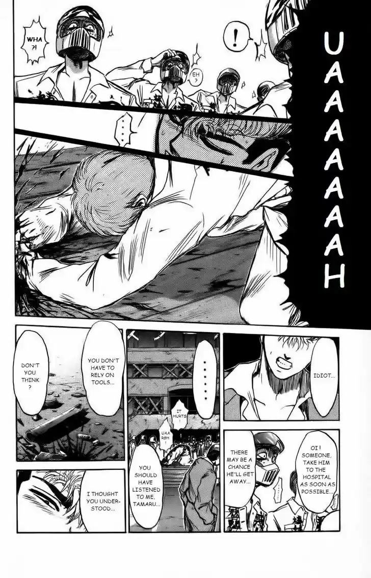 Shounan Junai Gumi 172