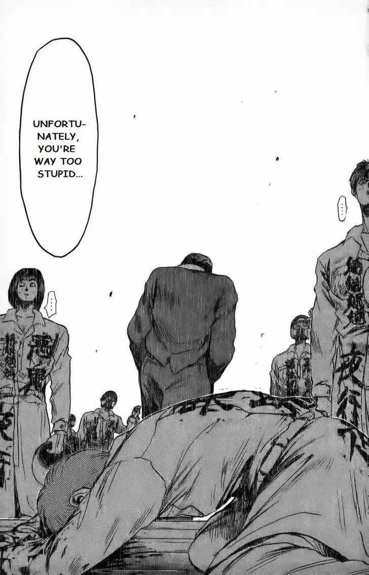 Shounan Junai Gumi 172