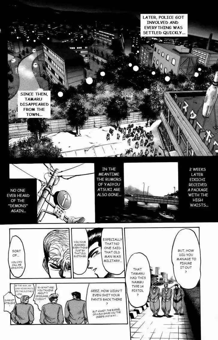 Shounan Junai Gumi 172