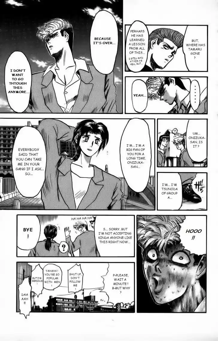 Shounan Junai Gumi 172