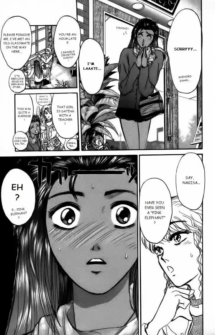 Shounan Junai Gumi 173