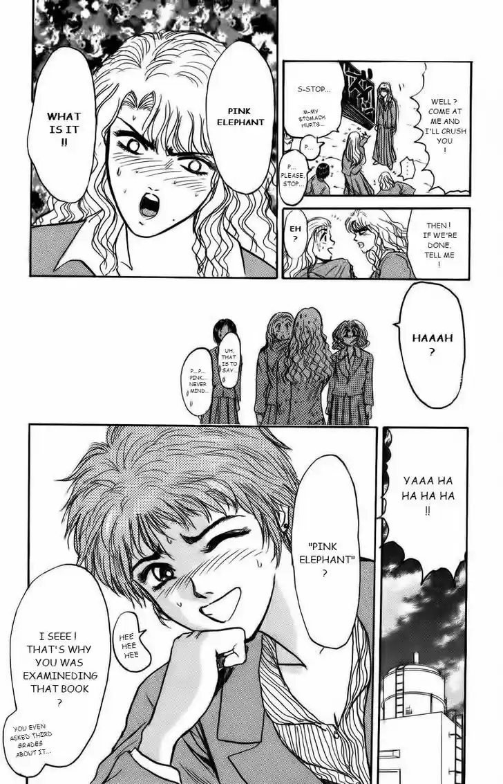 Shounan Junai Gumi 173