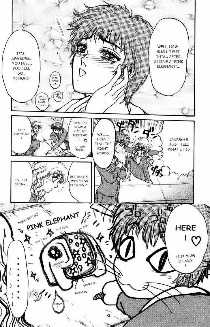 Shounan Junai Gumi 173