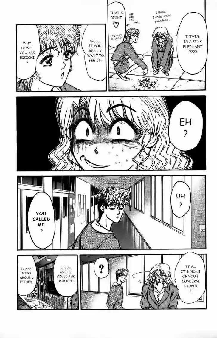 Shounan Junai Gumi 173