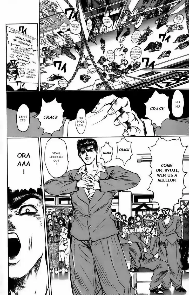 Shounan Junai Gumi 174