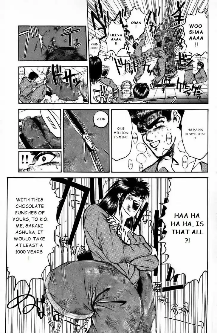 Shounan Junai Gumi 174