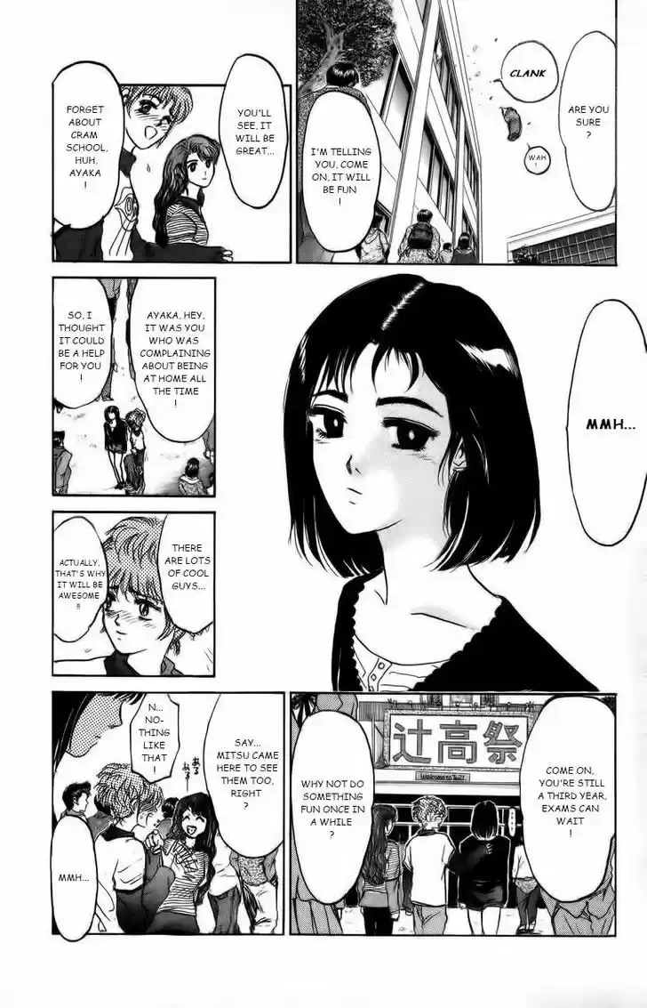 Shounan Junai Gumi 174