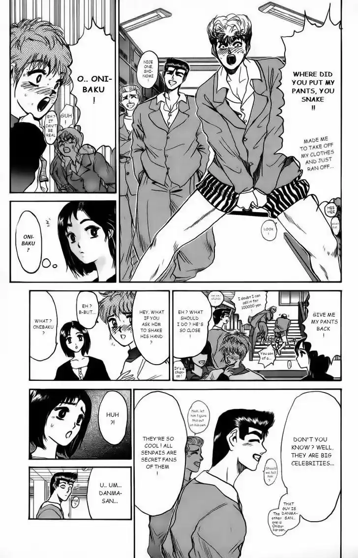 Shounan Junai Gumi 174