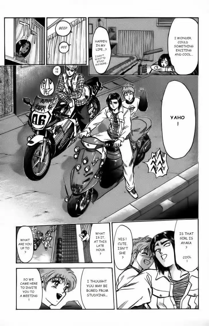 Shounan Junai Gumi 174