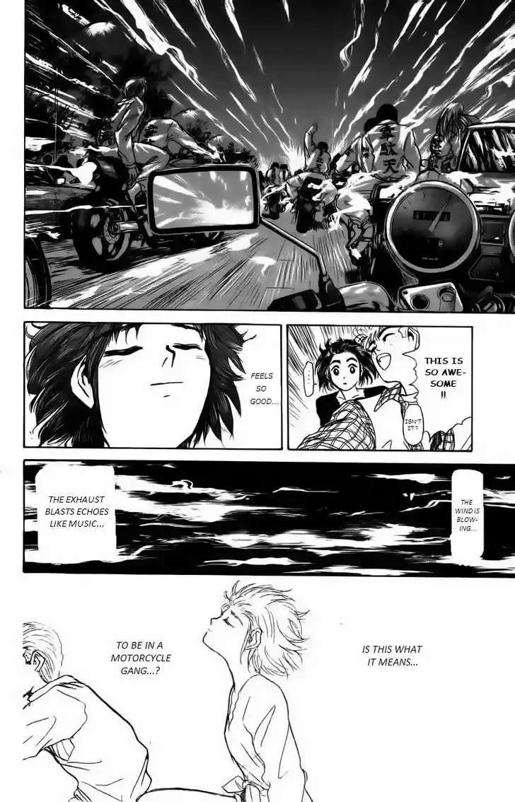 Shounan Junai Gumi 174