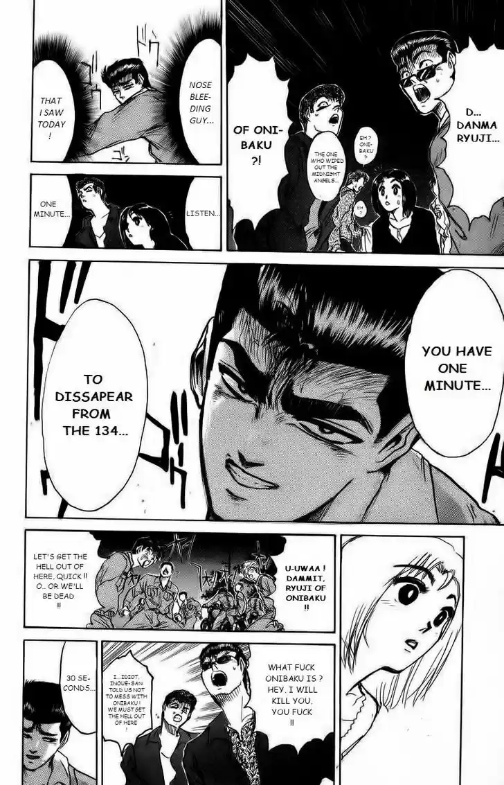 Shounan Junai Gumi 174