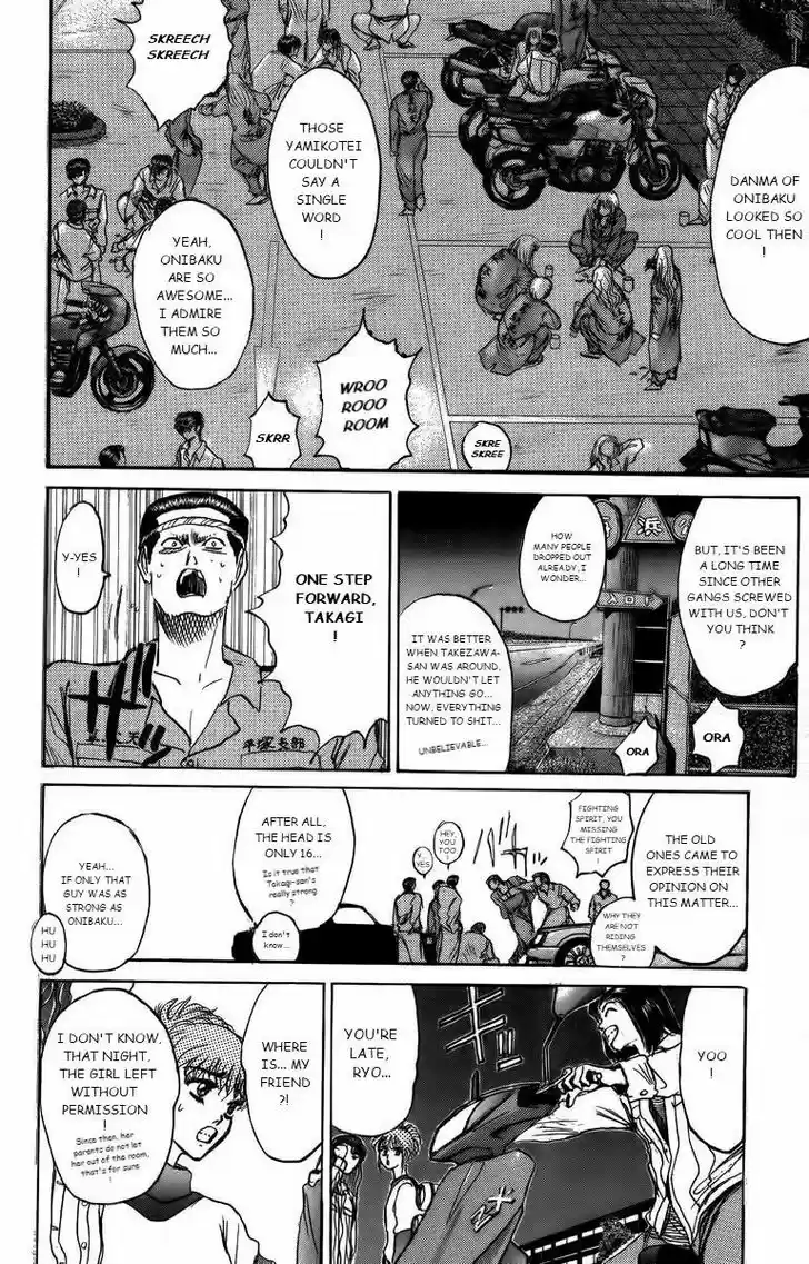 Shounan Junai Gumi 175